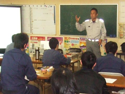 安全講習会