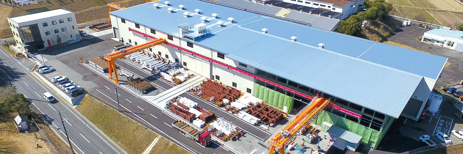 木之子工場