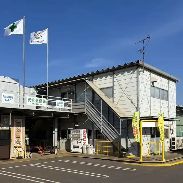 JFE作業所