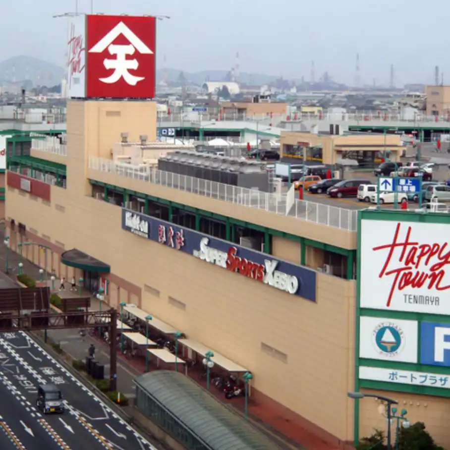 福山市ポートプラザ