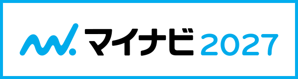 マイナビ2027